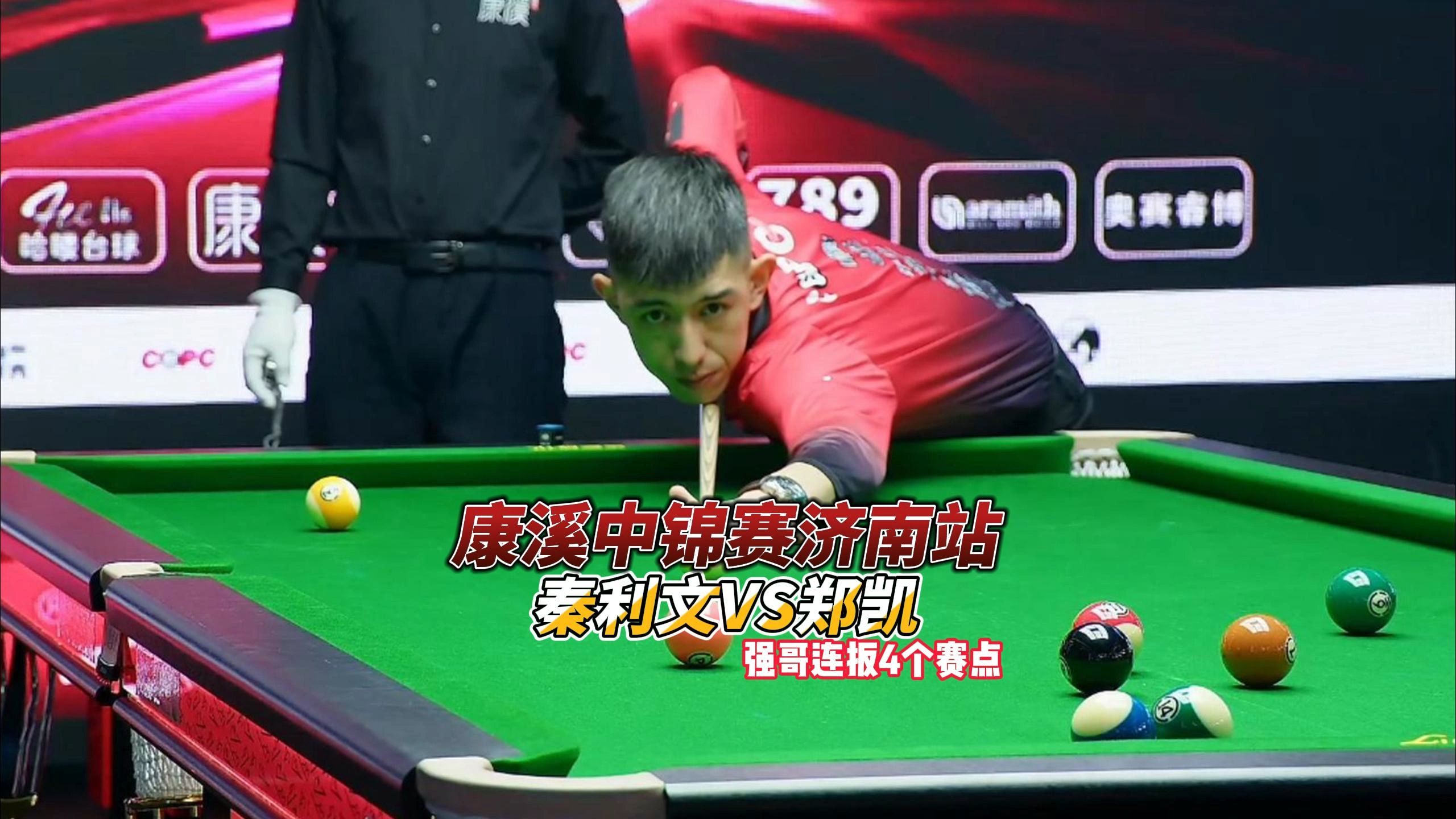 投篮著称 投篮著称