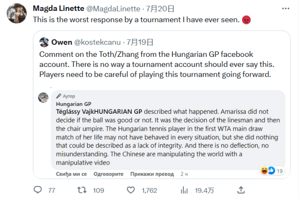 防线岌岌可 防线岌岌可