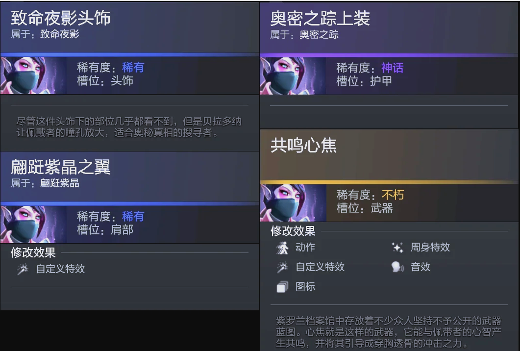 值得注意的 值得注意的