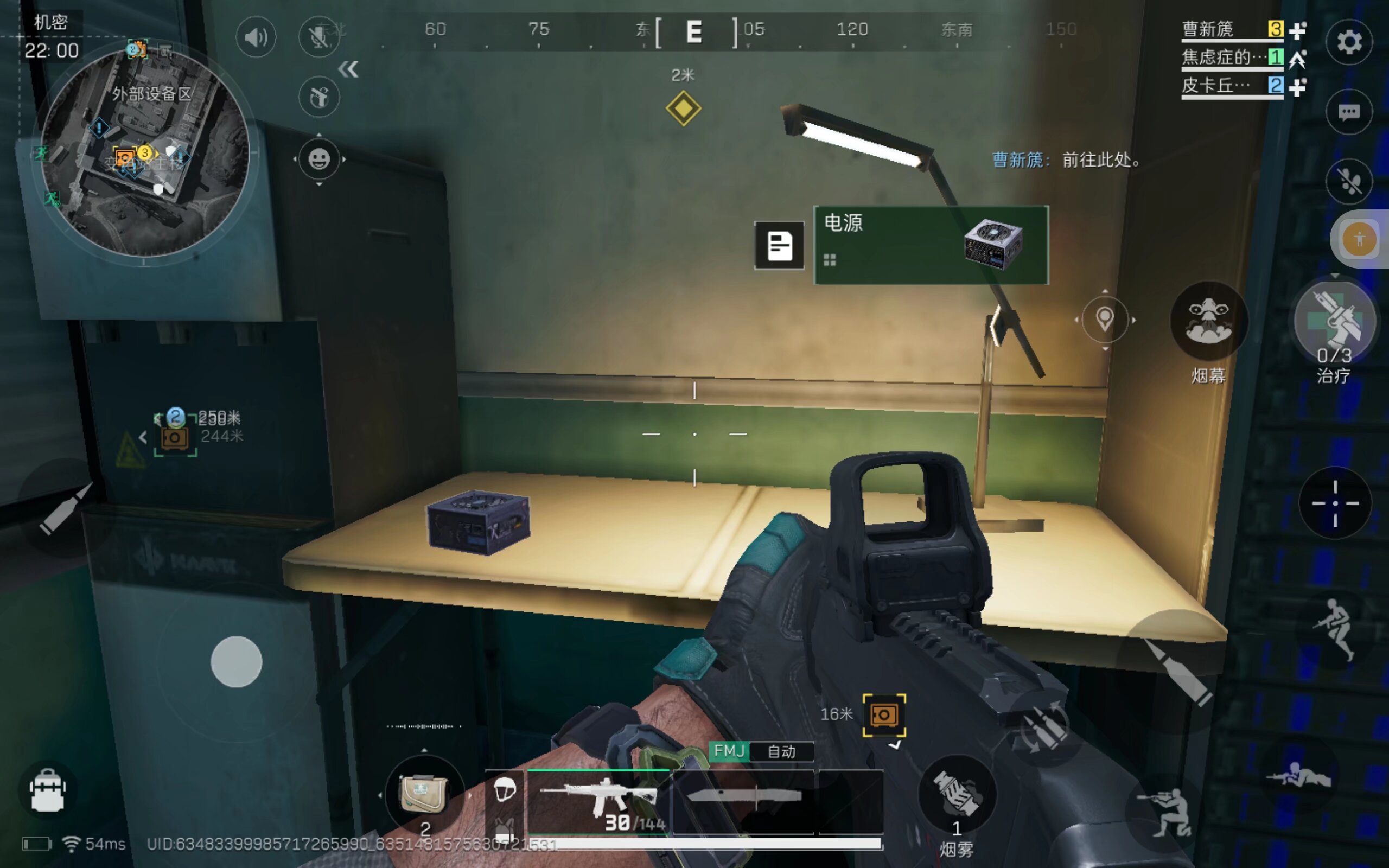 方式影响比 方式影响比