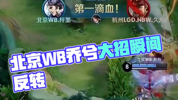 的终场哨响 的终场哨响