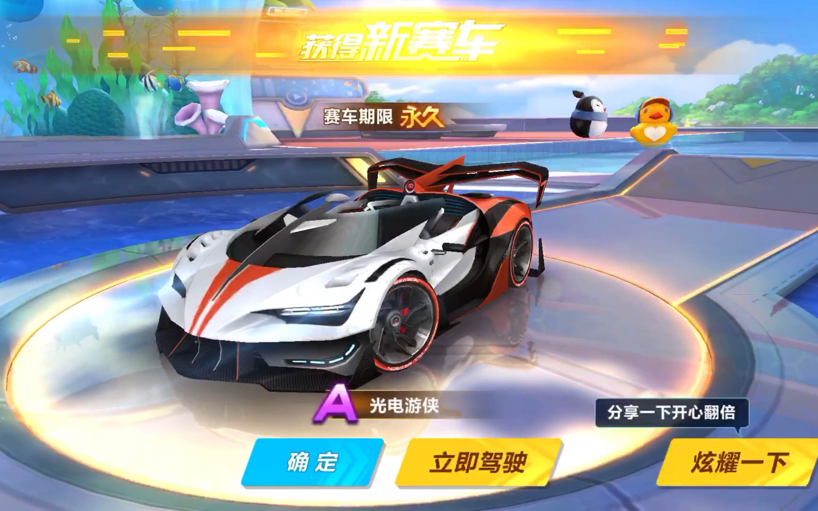权与对抗频