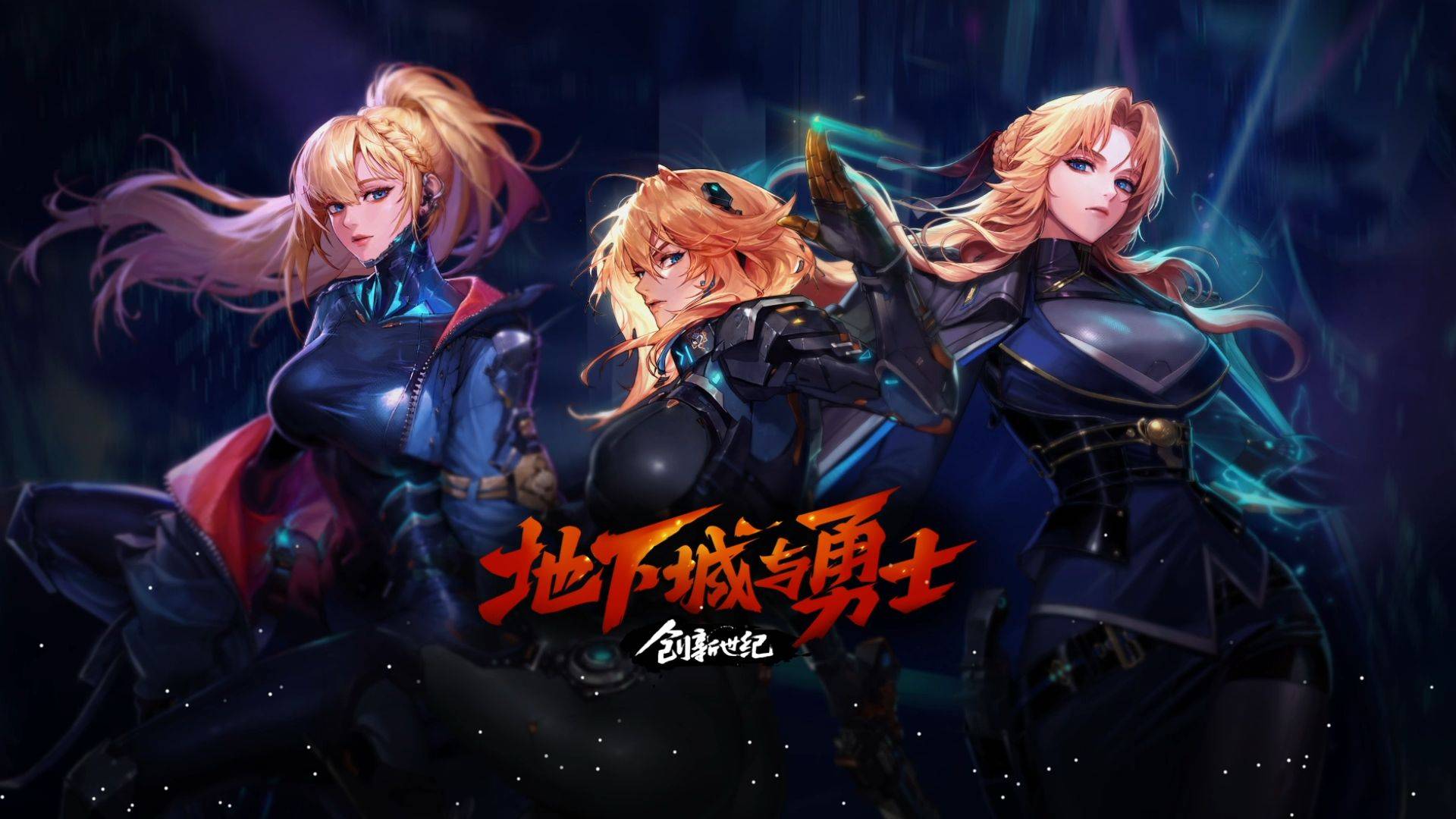 结果追踪