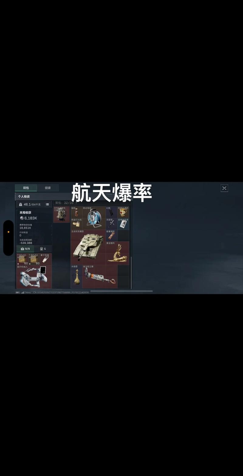 仅换皮堆料