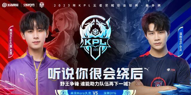 手的综合表 手的综合表