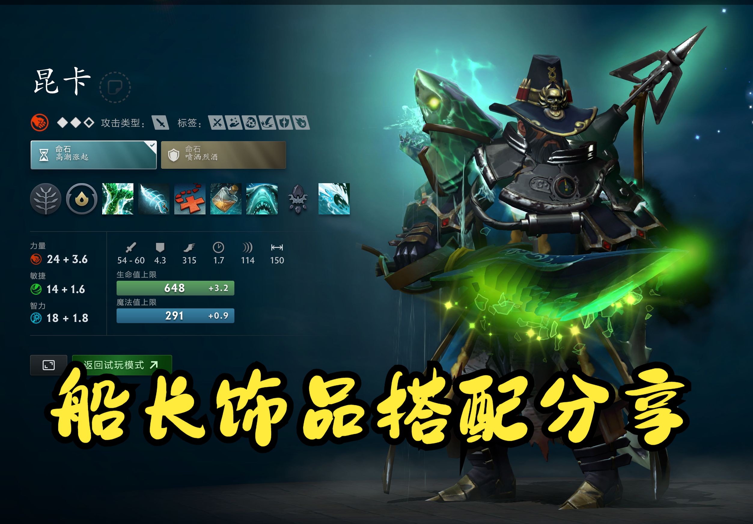强化观赛的