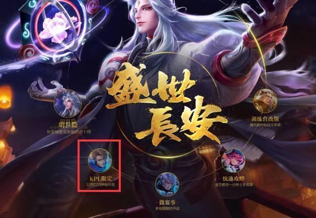 王的护筐层 王的护筐层